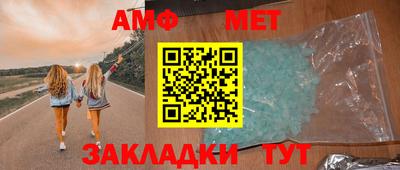 спиды Абакан