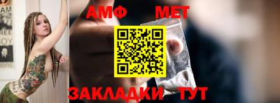 ALPHA PVP Уссурийск