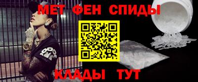 спиды Абакан