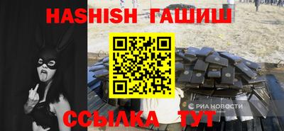 ALPHA PVP Уссурийск