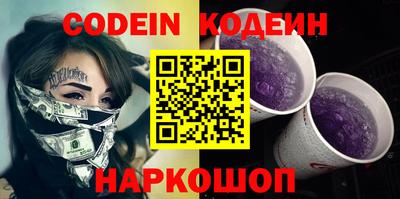 марки nbome Усть-Илимск