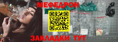 прущая мука Усть-Джегута