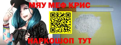 прущая мука Усть-Джегута
