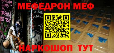 прущая мука Усть-Джегута