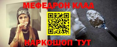 спиды Абакан