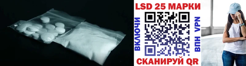 Лсд 25 экстази кислота  Купить  Владимир 