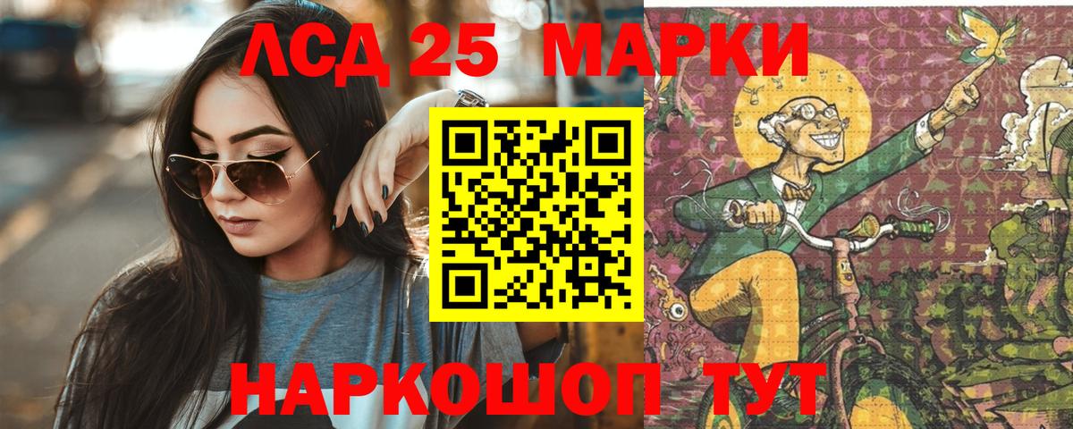 Лсд 25 экстази ecstasy  Владимир 