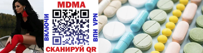 МДМА VHQ  Купить закладки  Владимир 