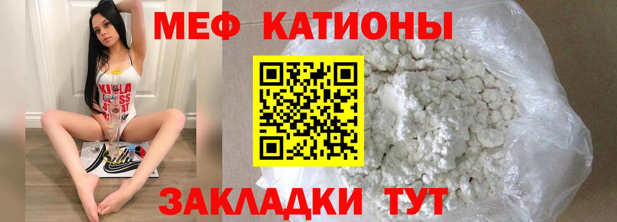 Мефедрон Владимир