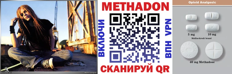 Купить  Владимир  Метадон мёд 