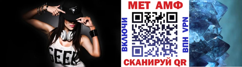 Купить где  Владимир  Первитин пудра 