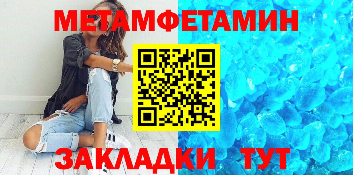 Владимир  Первитин мет  Вход с VPN 