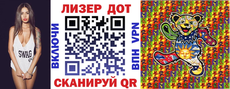 Купить где  Владимир  Наркотические марки 1,5мг 