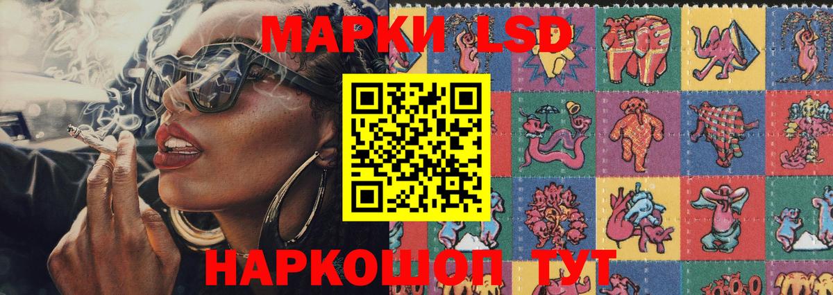 Марки NBOMe 1500мкг  Владимир  Марки NBOMe 1500мкг 