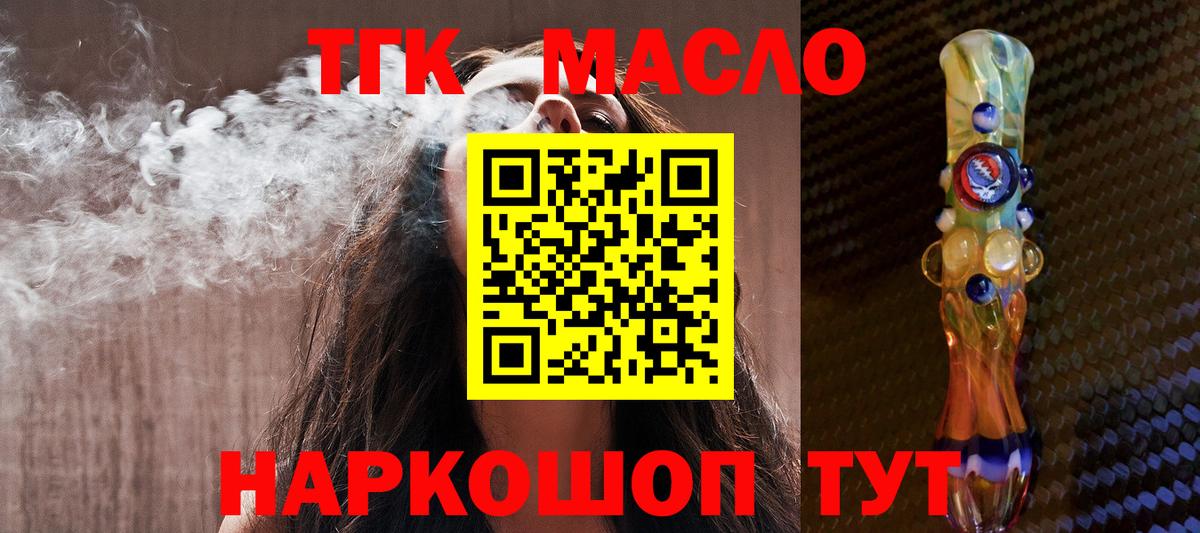 ТГК концентрат Владимир