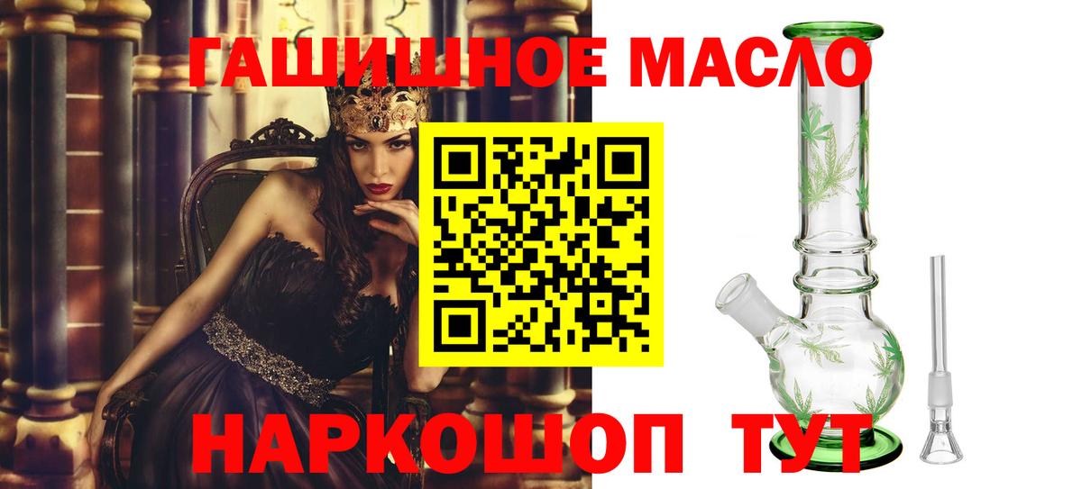 ТГК вейп  Владимир  ТГК Wax 