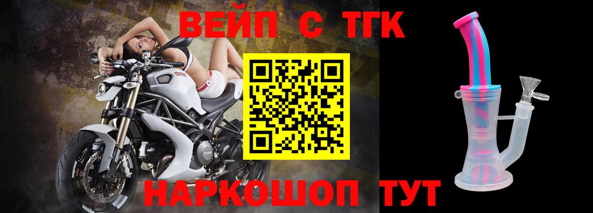Владимир  Дистиллят ТГК Wax  ТГК Wax  купить наркоту  Вход с VPN 
