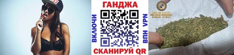 Марихуана тримм  Купить закладки  Владимир 