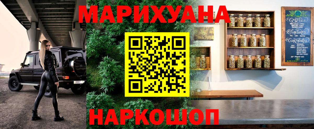 Владимир  Марихуана сатива  Вход с VPN  Бошки марихуана OG Kush  Марихуана AK-47  Бошки марихуана THC 21% 
