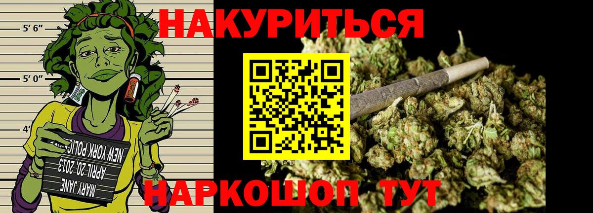 Бошки Шишки ГИДРОПОН Владимир